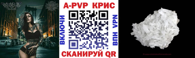 NBOMe Наро-Фоминск