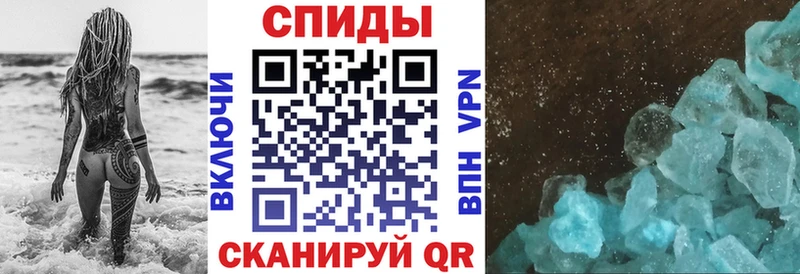 АМФЕТАМИН VHQ  Наро-Фоминск 