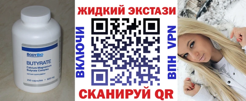 omg зеркало Наро-Фоминск Бутират вода
