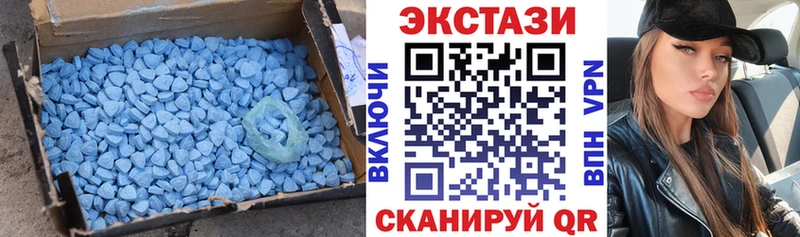 ЭКСТАЗИ XTC  сколько стоит  Наро-Фоминск 