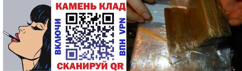 ГАШ индика сатива Наро-Фоминск