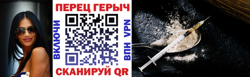 Героин афганец Наро-Фоминск