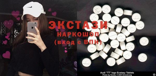 mdma Белокуриха