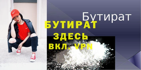 прущая мука Беломорск