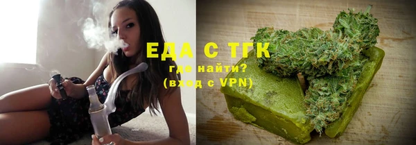 прущая мука Беломорск