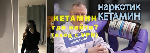 прущая мука Беломорск