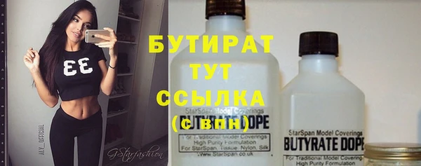 не бодяженный Белоозёрский