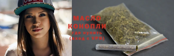 прущая мука Беломорск