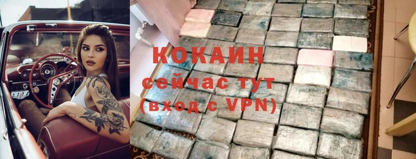 прущая мука Беломорск