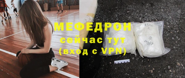 спайс Богородицк