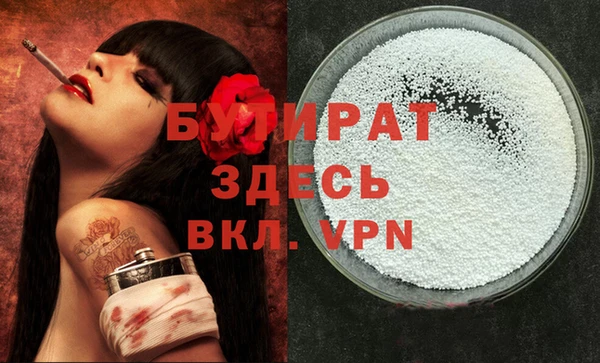 соль ск Горняк
