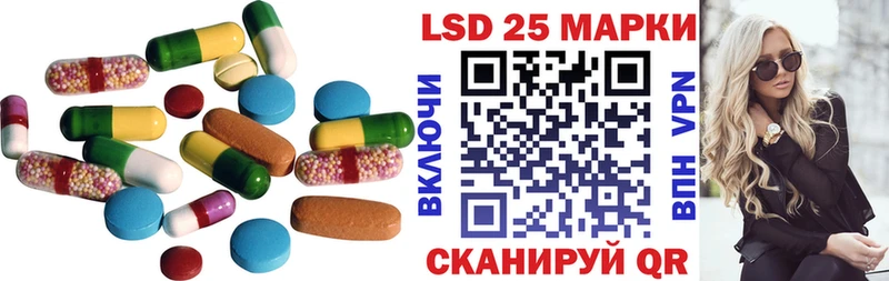 LSD-25 экстази кислота как найти закладки Наро-Фоминск