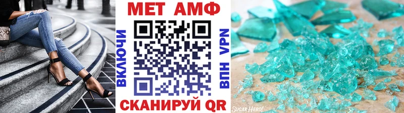 МЕТАМФЕТАМИН кристалл  что такое   Наро-Фоминск 