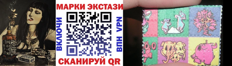 наркота  Наро-Фоминск  Марки 25I-NBOMe 1500мкг 